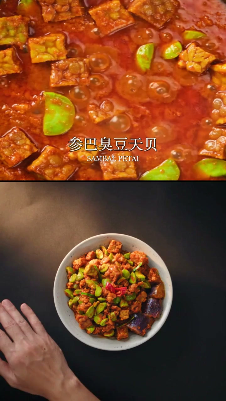Pinxin — Three dishes, one reel